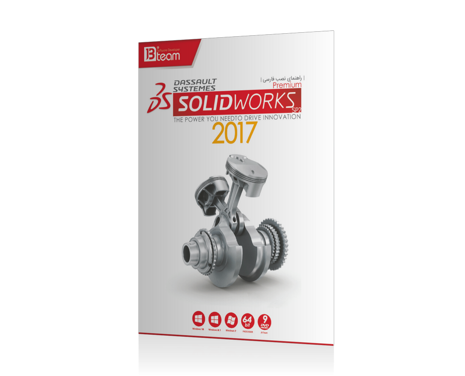 Solidworks گروه تخصصی نرم افزار JBTeam